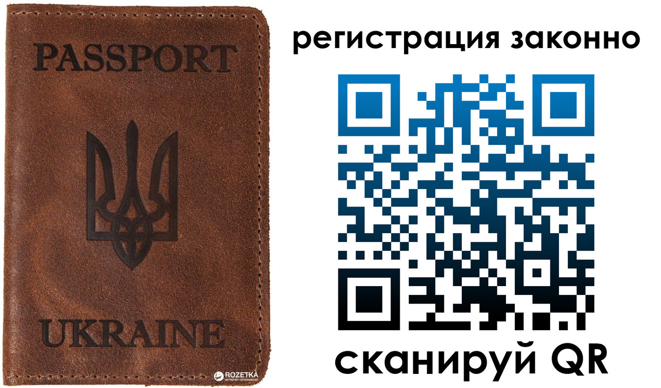 временная прописка в Дальнегорске